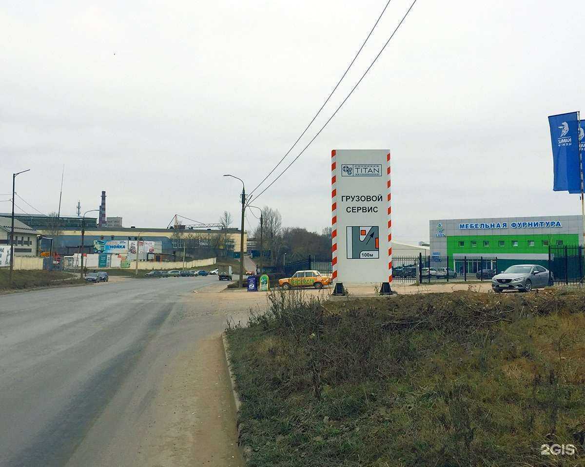 Отзывы на компанию ТИТАН в Владимире c фото