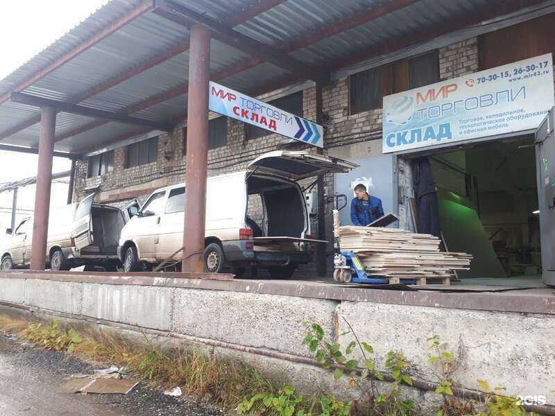 Отзывы на компанию Мир торговли в Кирове c фото