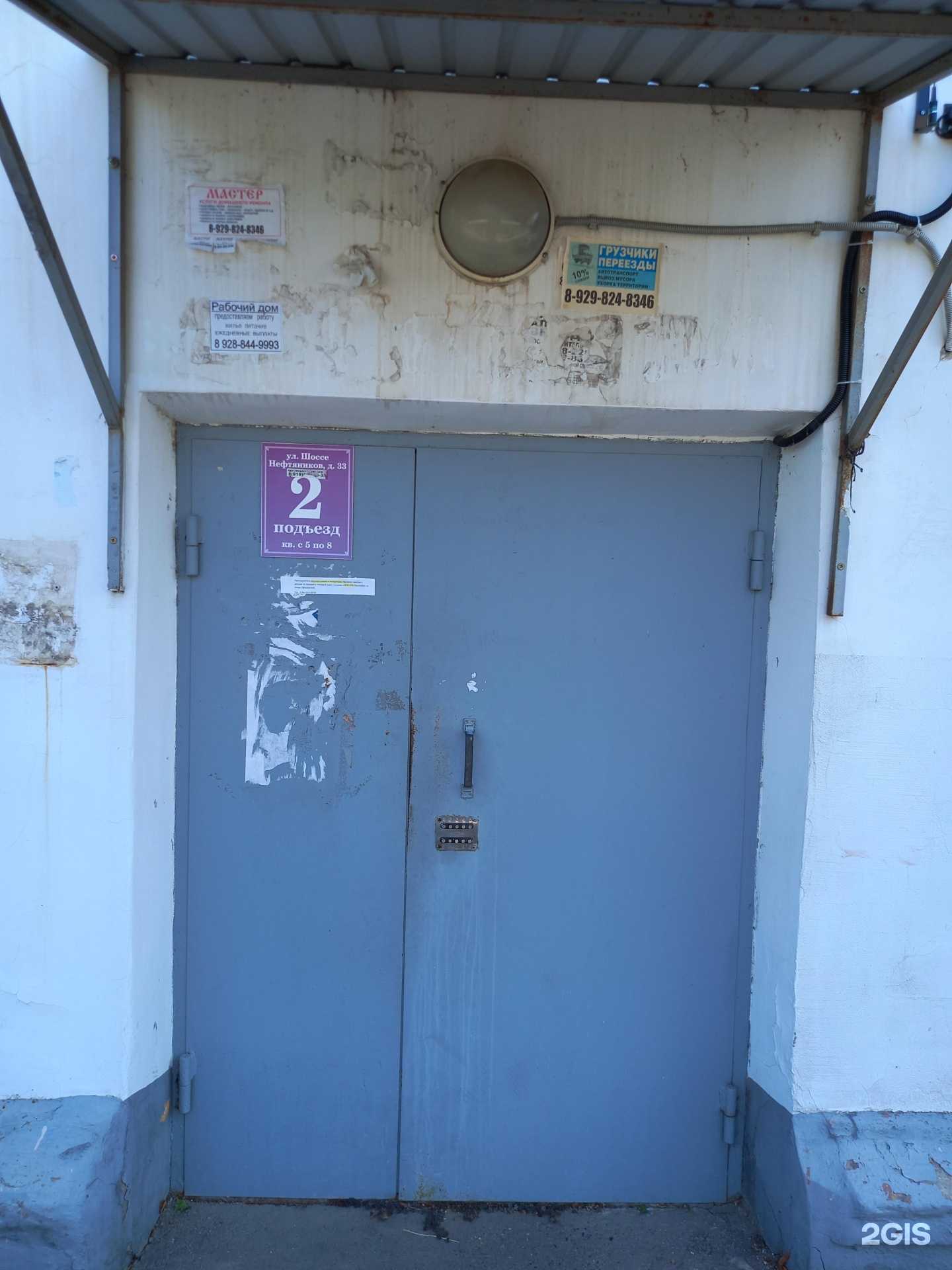 Отзывы на компанию Ключ к закону в Краснодаре c фото - фотография 2 из 2