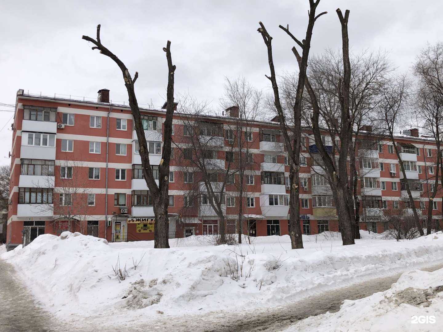 Отзывы на компанию Ювелирная мастерская в Самаре c фото - фотография 2 из 2