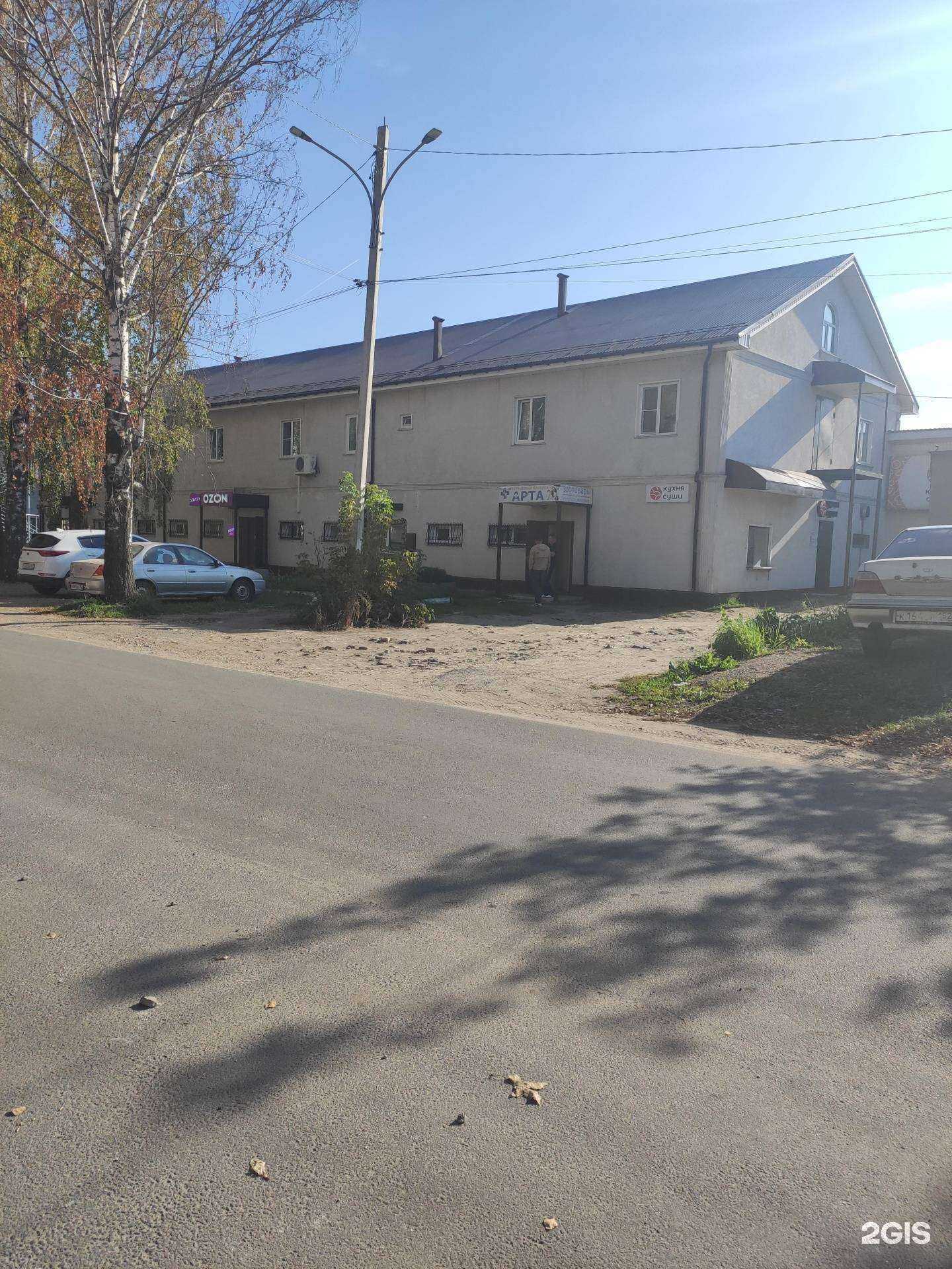 Отзывы на компанию Арта в Боре c фото