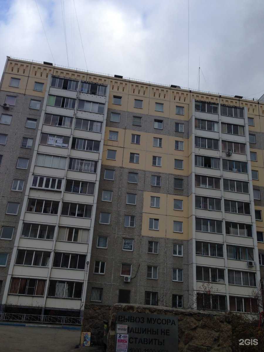 Отзывы на компанию МариZA в г. Челябинск c фото