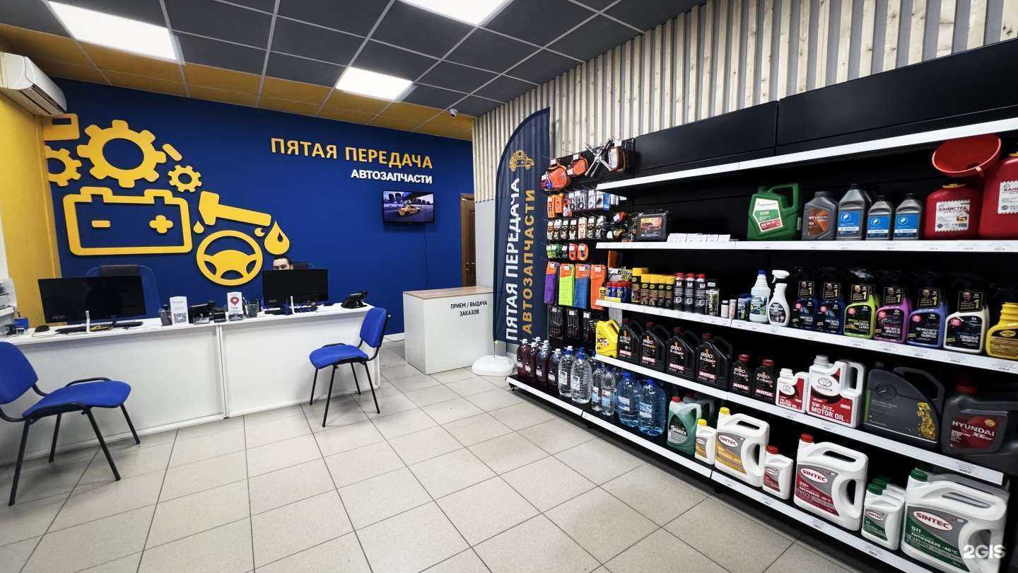 Отзывы на компанию Пятая Передача в Ростове-на-Дону c фото