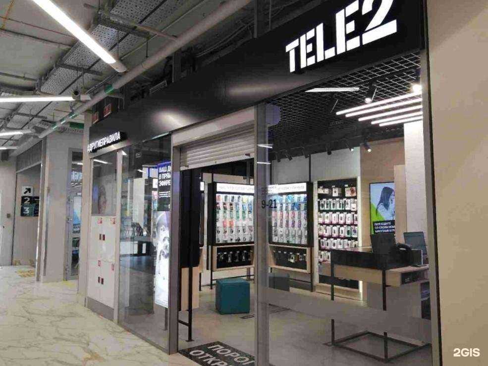 Отзывы на компанию t2 в Краснокамске c фото