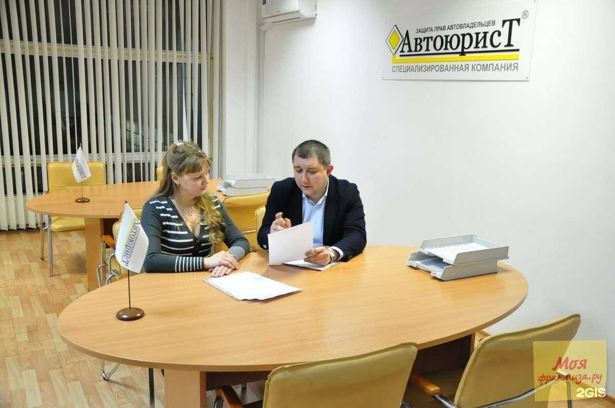 Отзывы на компанию Автоюрист в г. Брянск c фото