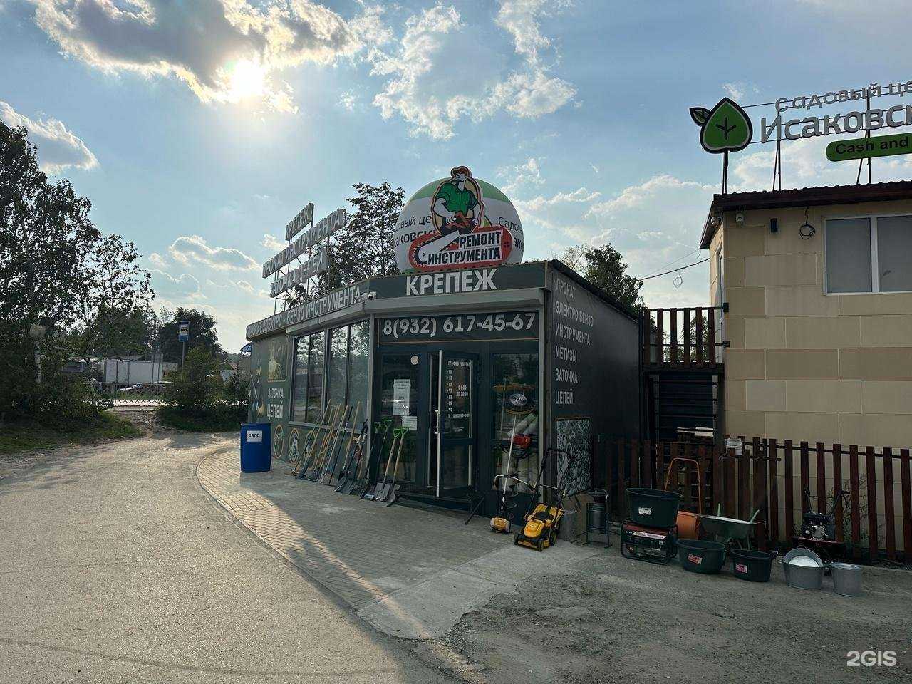 Отзывы на компанию Там-Строй в г. Екатеринбург c фото