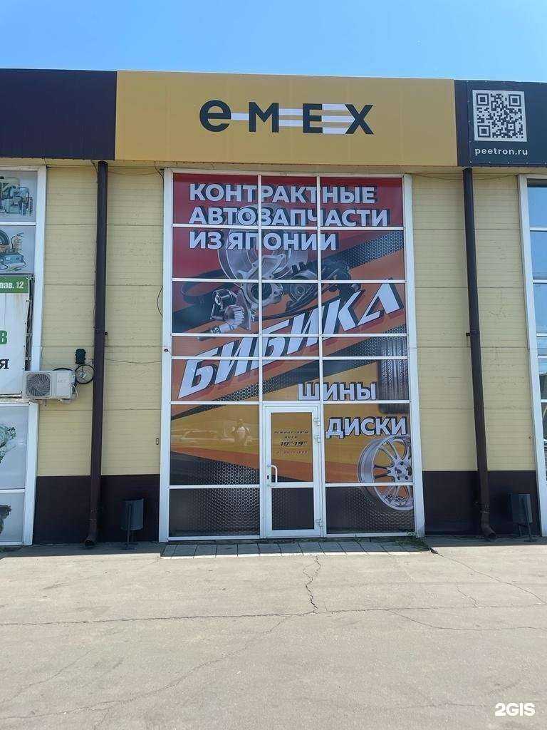 Отзывы на компанию Бибика в Иркутске c фото