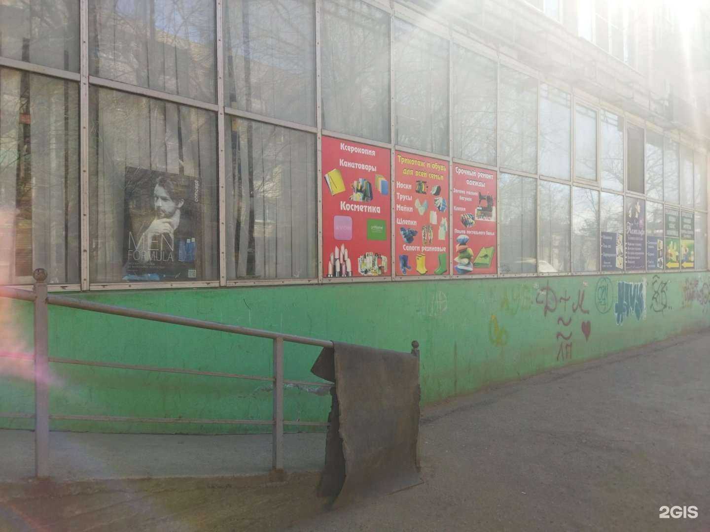 Отзывы на компанию Магазин-мастерская в Астрахани c фото