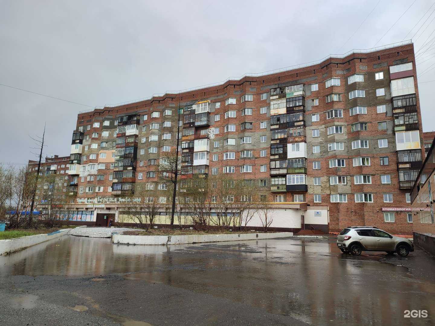 Отзывы на компанию NTravel в Норильске c фото - фотография 2 из 2