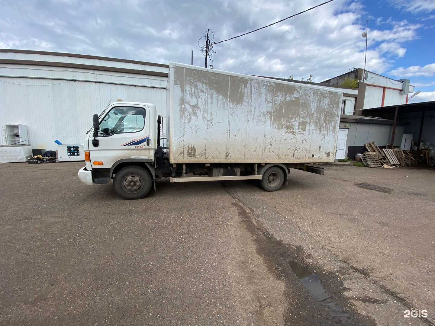 Отзывы на компанию Леон Лайн в Нижнекамске c фото