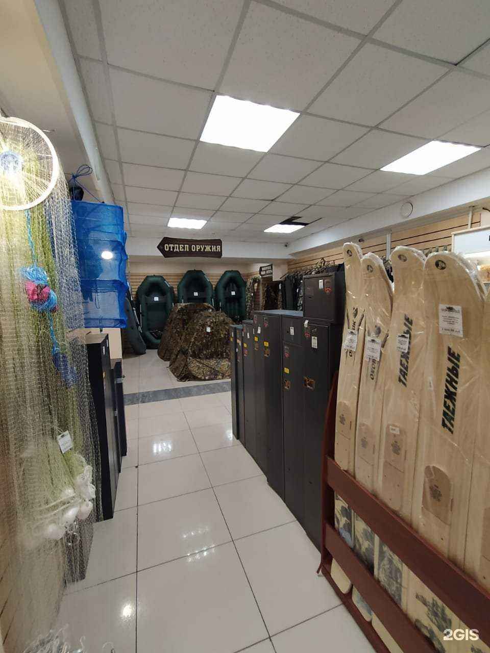 Отзывы на компанию Трофей в Томске c фото