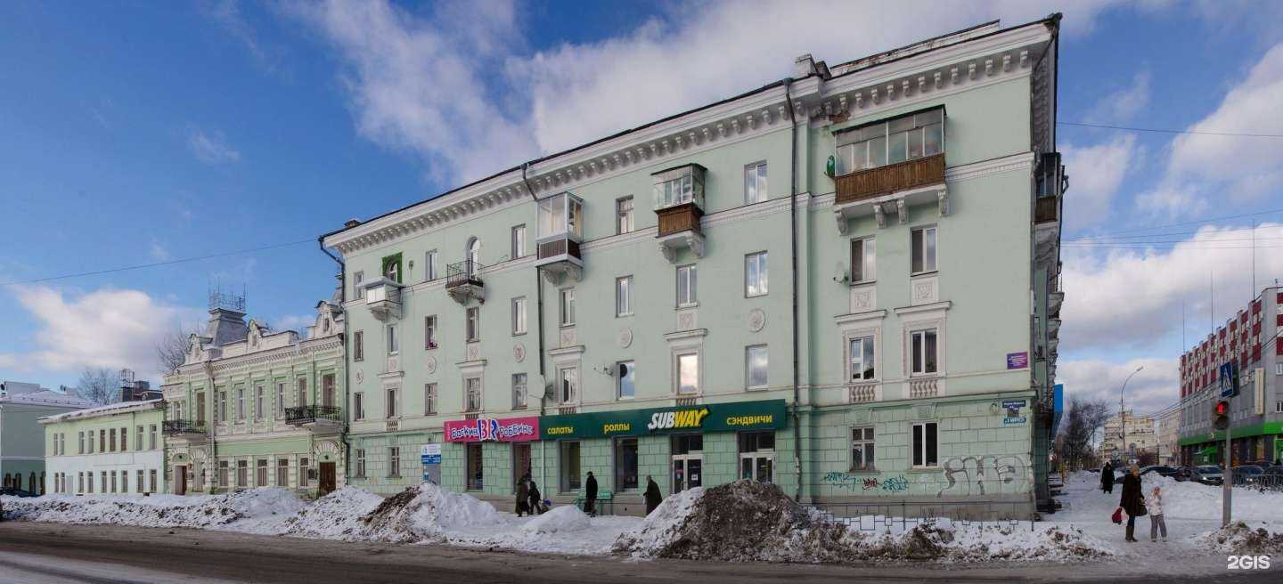 Отзывы на компанию Фармленд в г. Нижний Тагил c фото