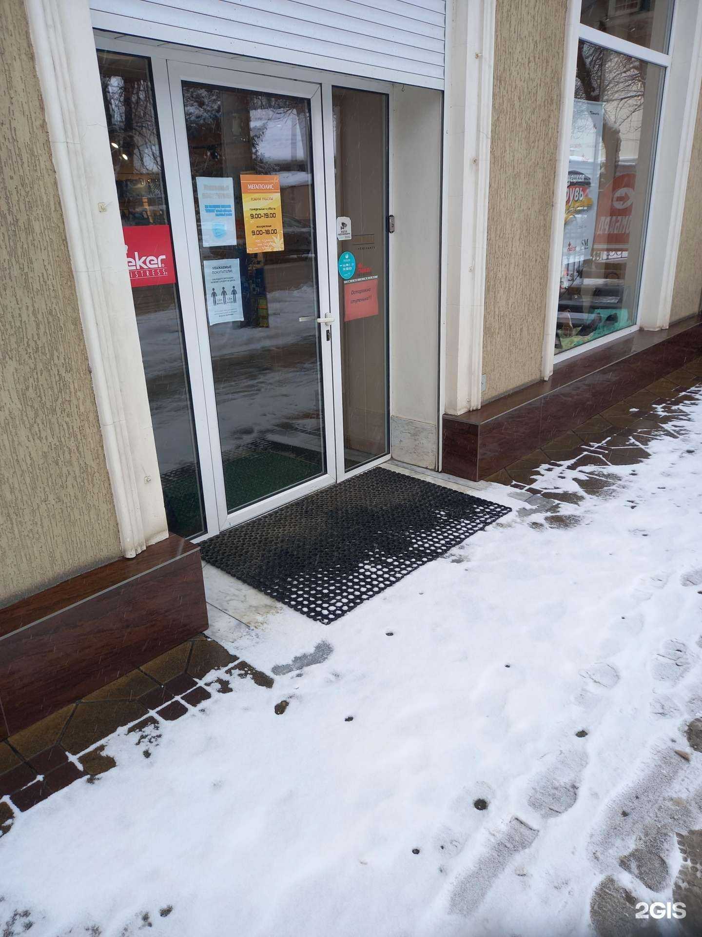 Отзывы на компанию Мегаполис comfort в Армавире c фото