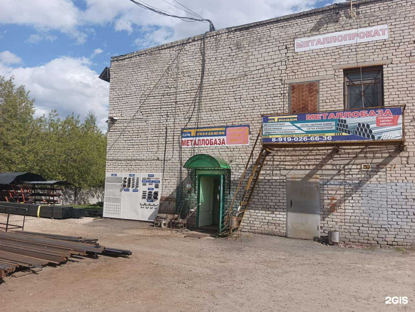 Отзывы на компанию Тандем в г. Муром c фото