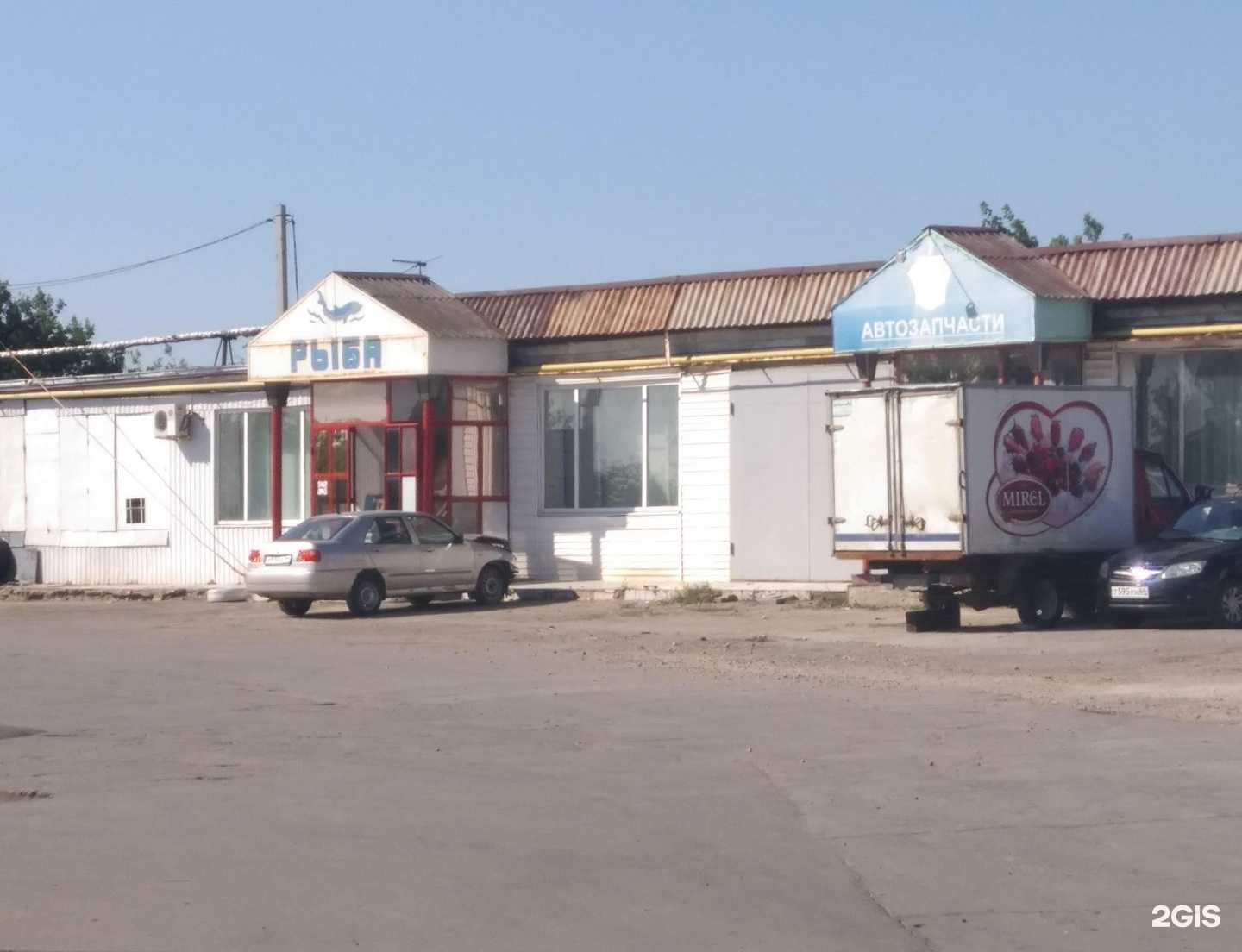 Отзывы на компанию Оптовая фирма по продаже рыбы в г. Саратов c фото