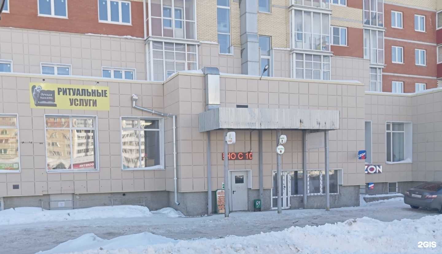 Отзывы на компанию Вечная Память в Архангельске c фото