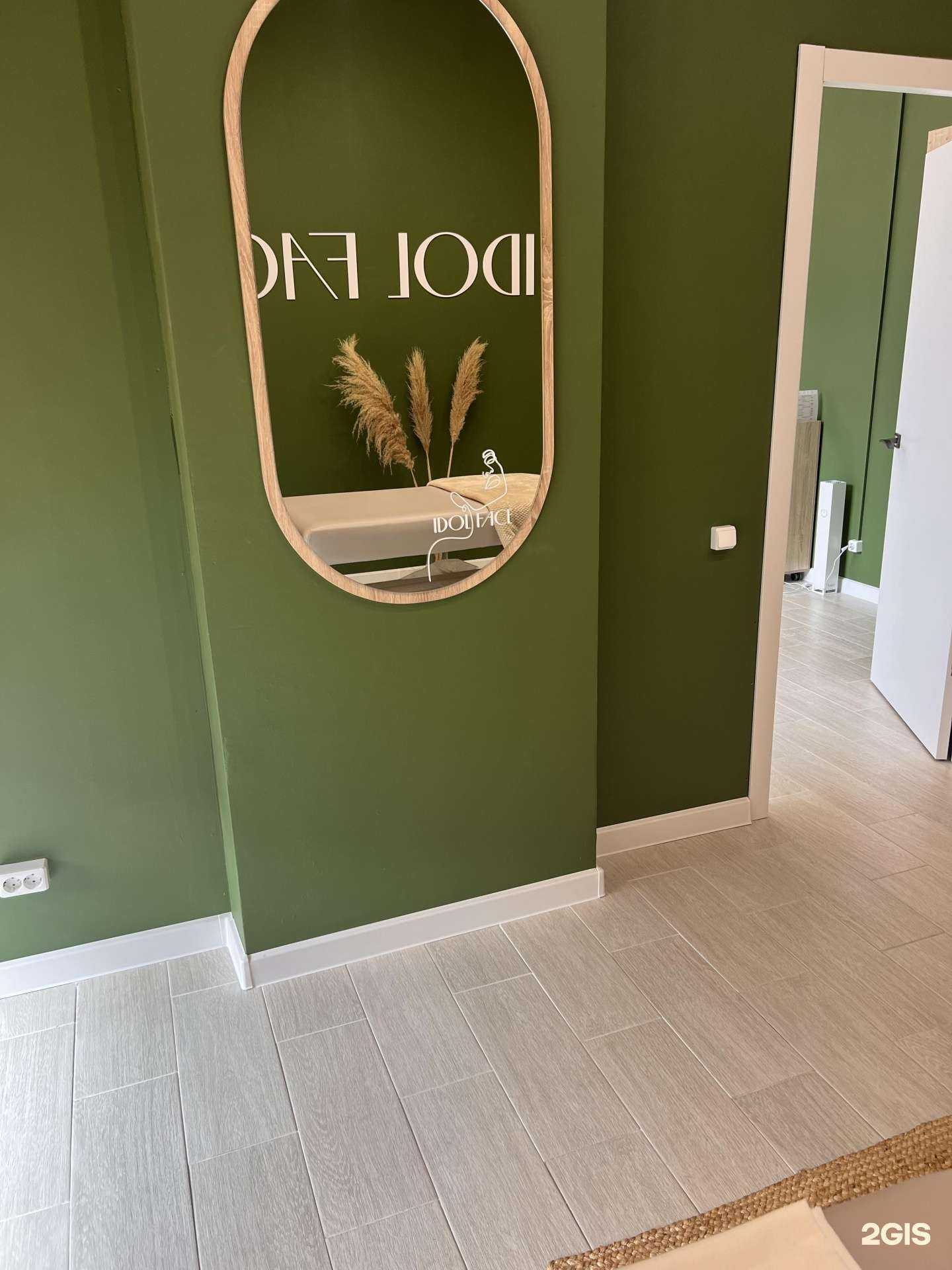 Отзывы на компанию Idol Face в Новосибирске c фото