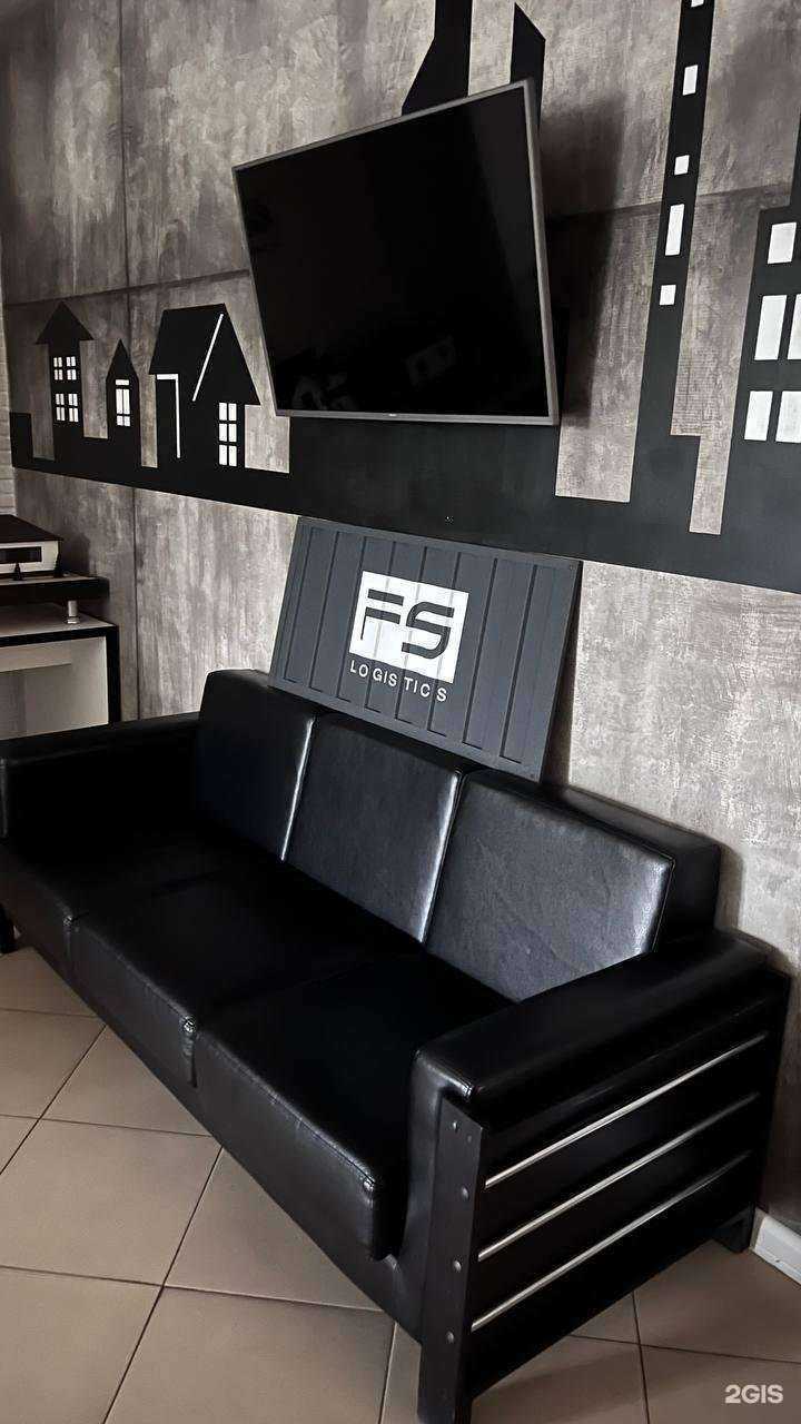 Отзывы на компанию Фс Лоджистикс в Новороссийске c фото