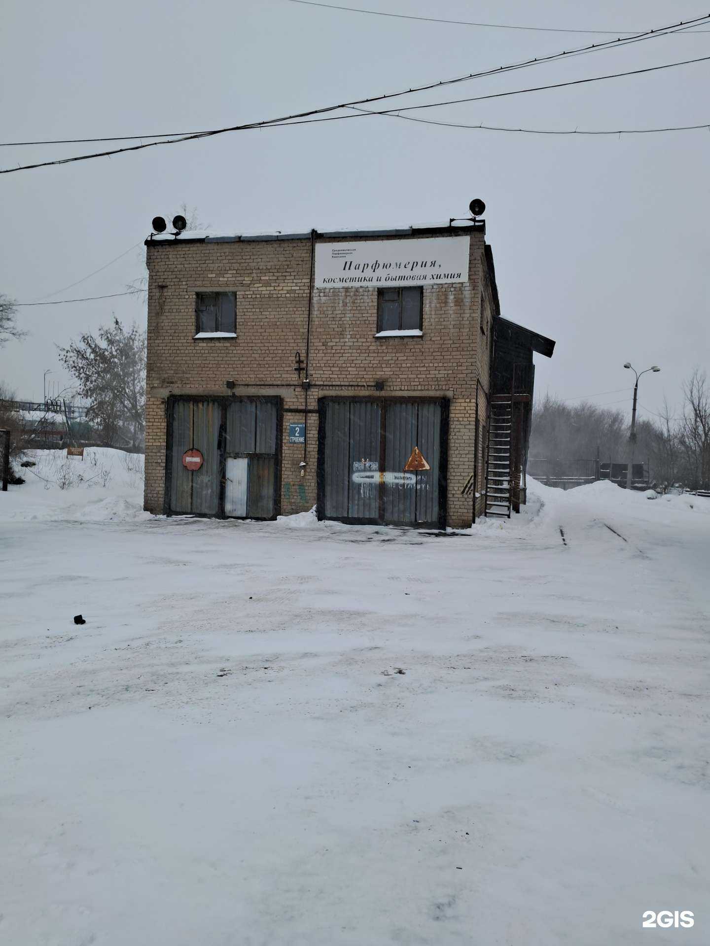 Отзывы на компанию Компания по продаже композитной арматуры в Самаре c фото