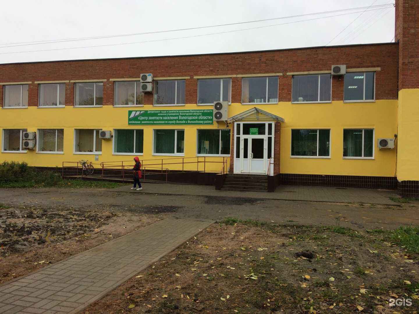 Отзывы на компанию Брайт в Вологде c фото