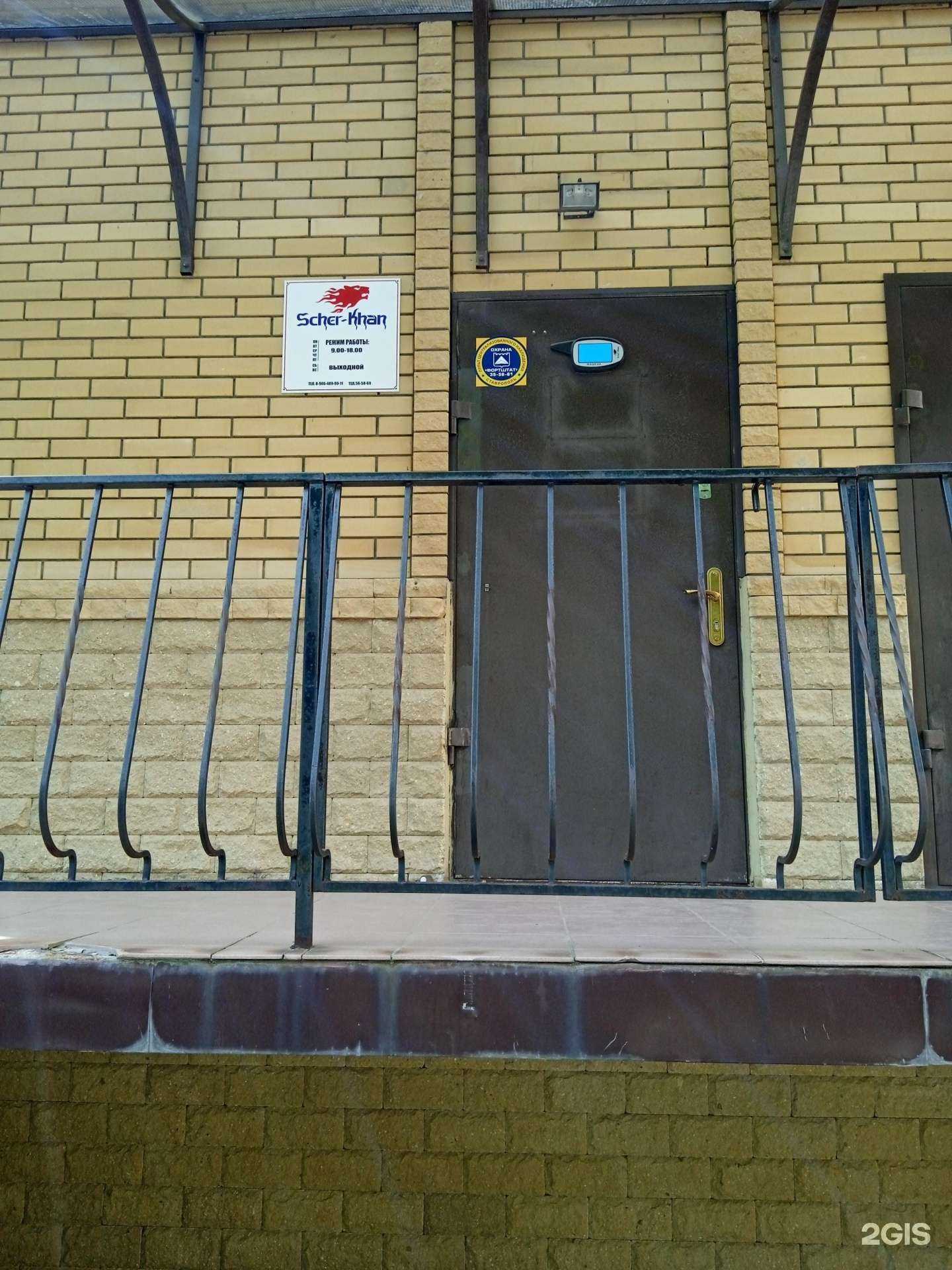 Отзывы на компанию Оптовая компания в г. Ставрополь c фото