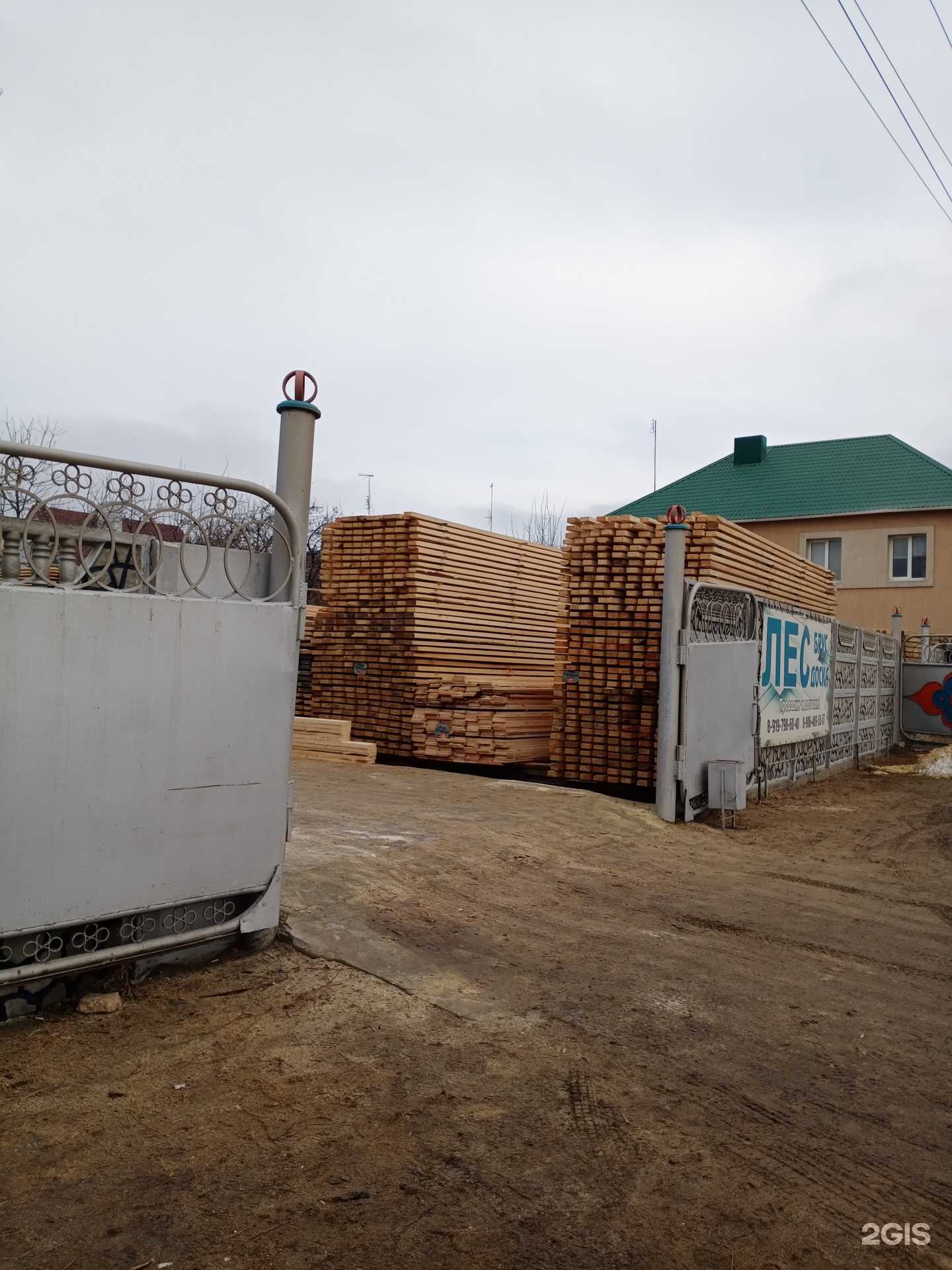 Отзывы на компанию База пиломатериалов в г. Волгоград c фото