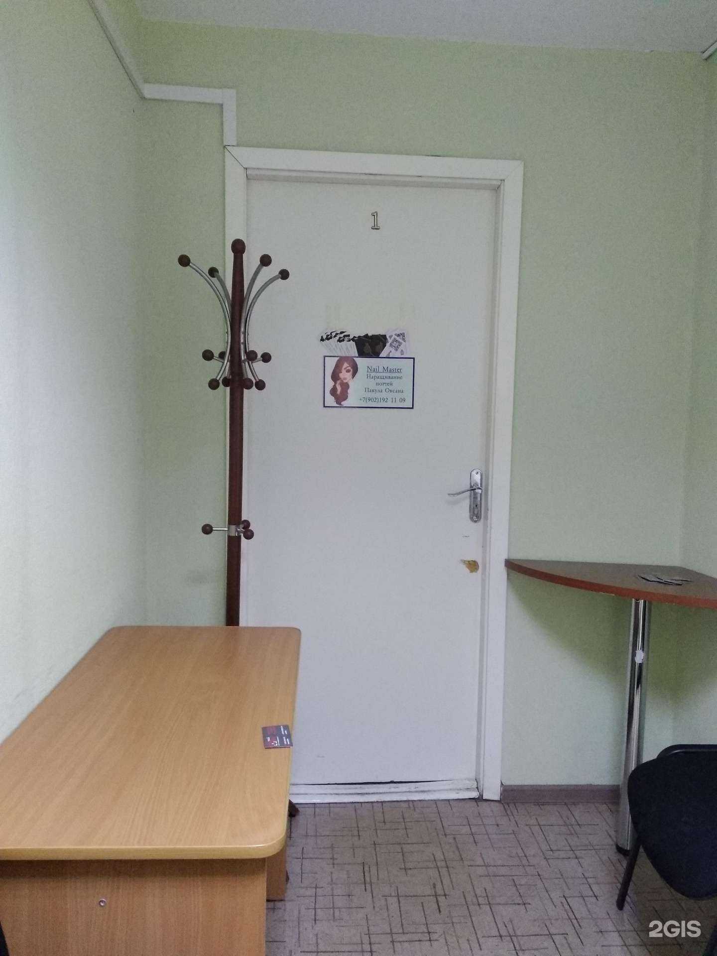 Отзывы на компанию Кабинет красоты в г. Северодвинск c фото