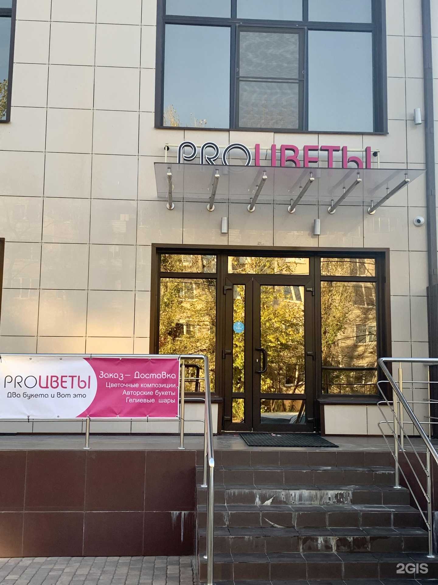 Отзывы на компанию Sweet в Воронеже c фото - фотография 2 из 2