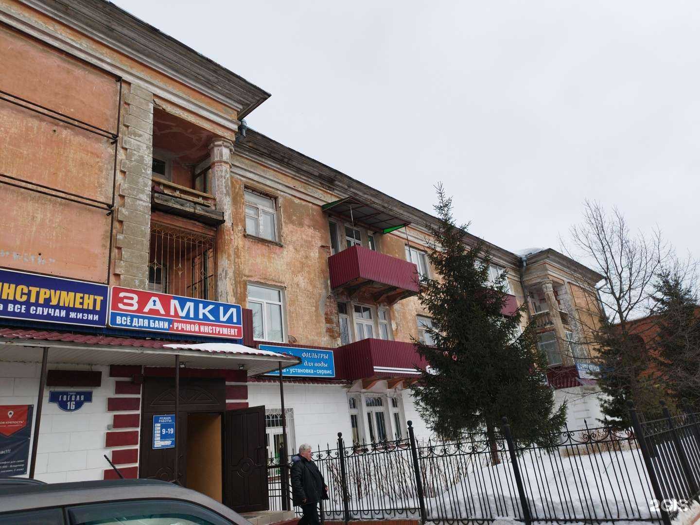 Отзывы на компанию Аква Сервис в Кунгуре c фото - фотография 2 из 2