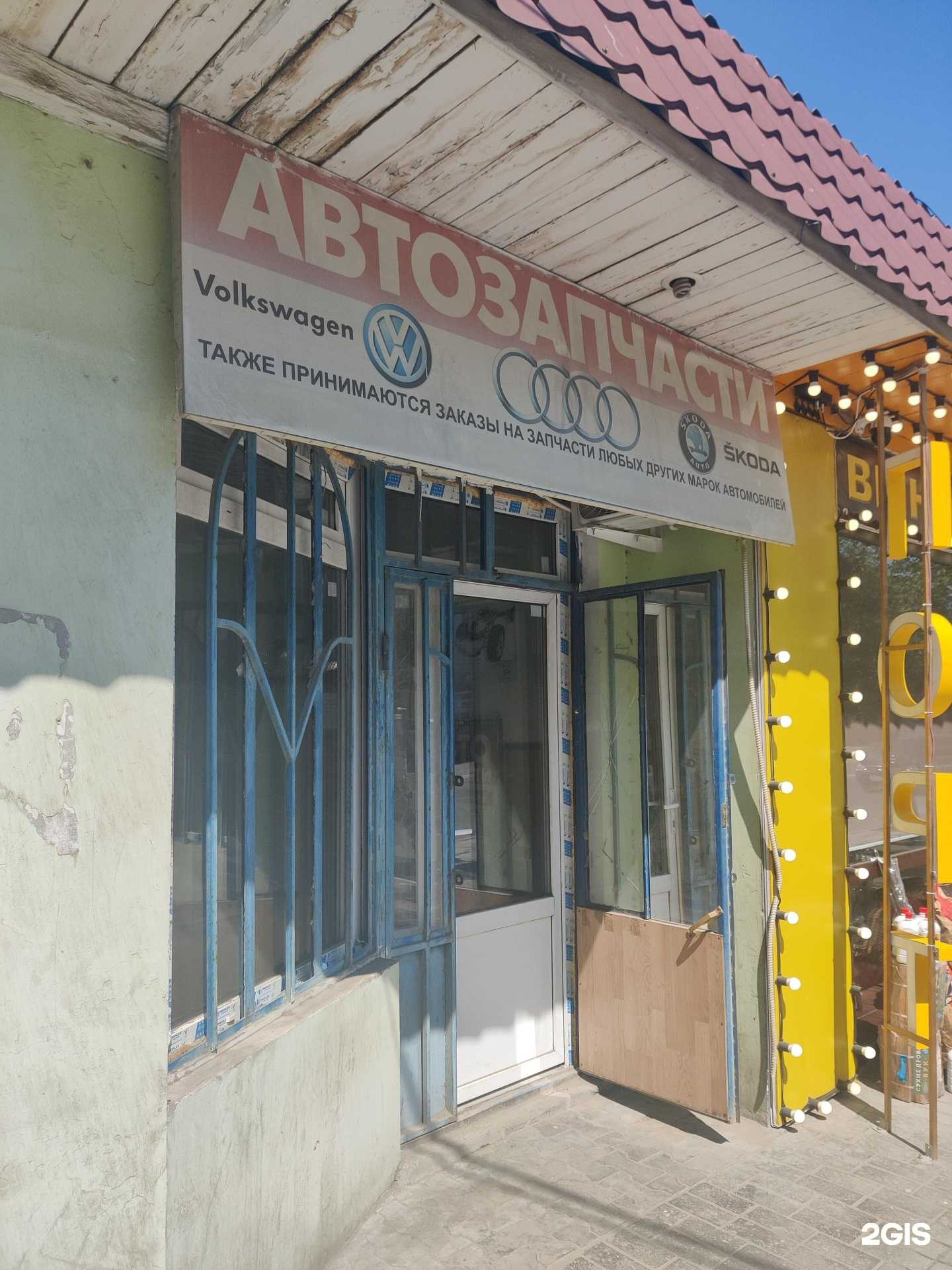 Отзывы на компанию Авто STD в г. Махачкала c фото