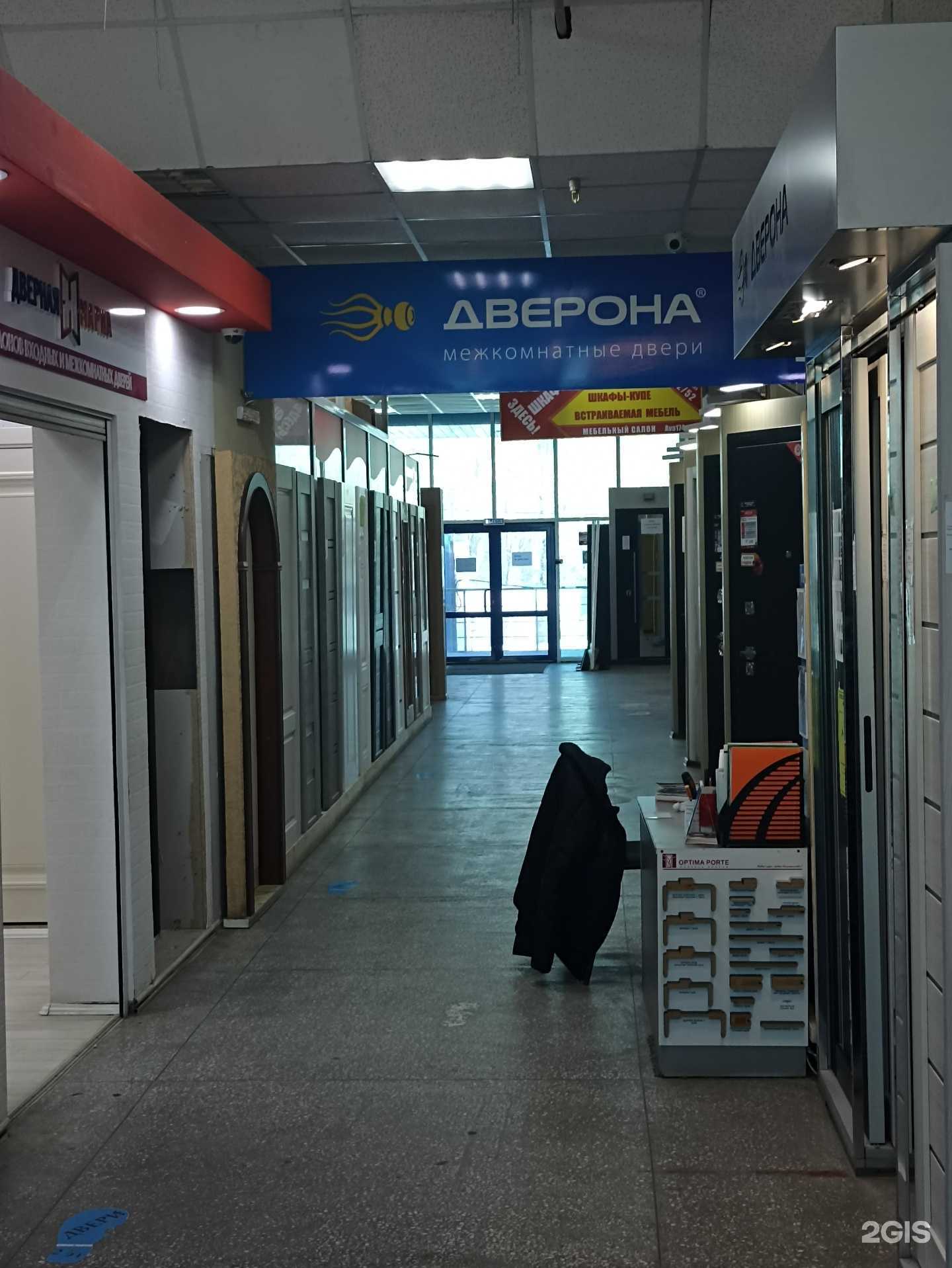 Отзывы на компанию Дверона в г. Челябинск c фото