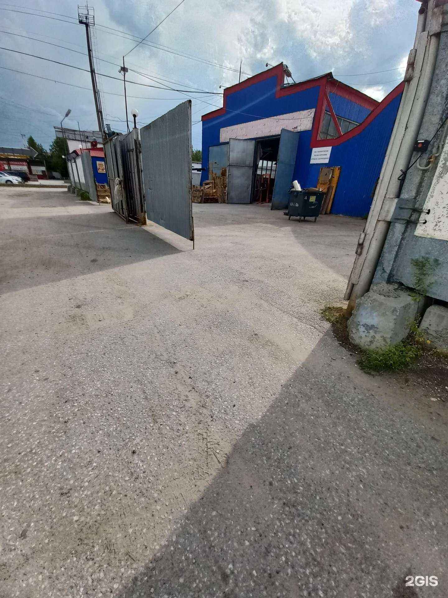 Отзывы на компанию Экспресс-Авто в г. Нижневартовск c фото