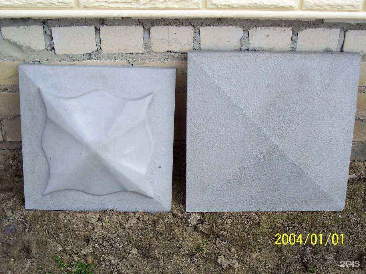 Отзывы на компанию Эра в Калининграде c фото