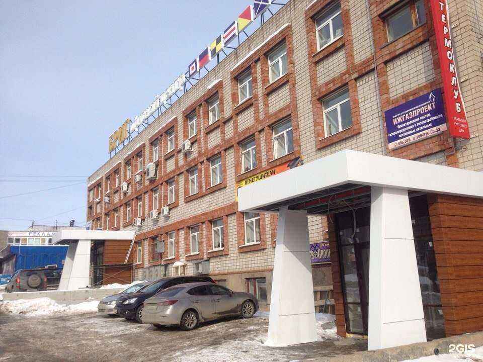 Отзывы на компанию Независимая экспертиза в Ижевске c фото - фотография 2 из 2