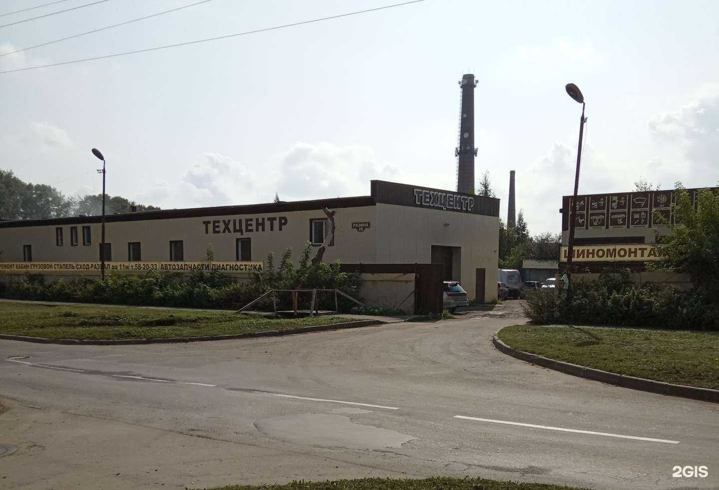 Отзывы на компанию Техцентр на Разина в Вологде c фото - фотография 2 из 2