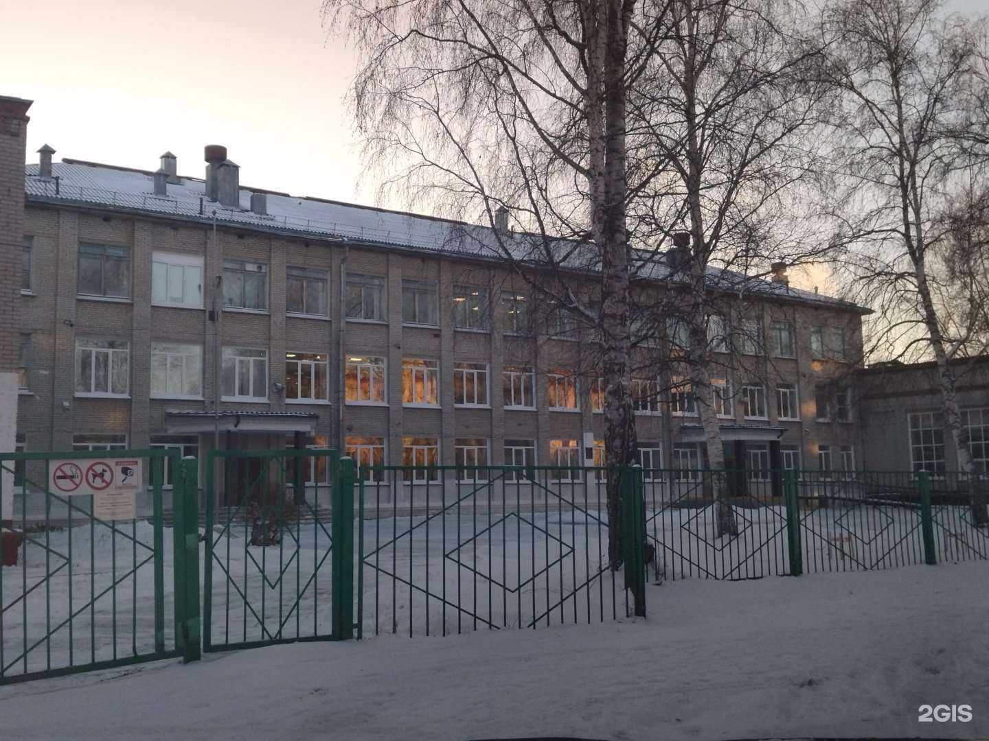 Отзывы на компанию Средняя школа №196 в Северске c фото