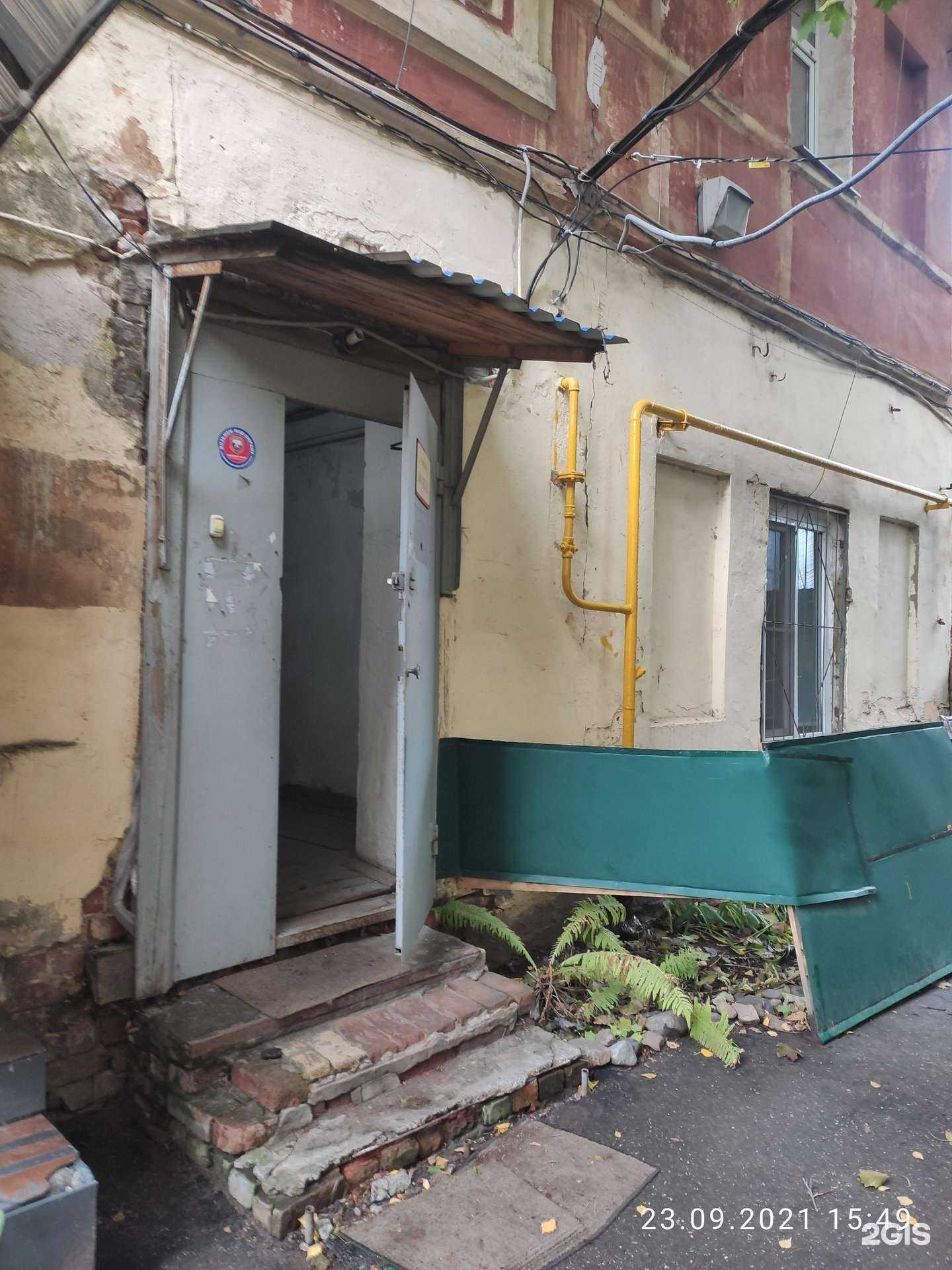 Отзывы на компанию Одиссея в Нижнем Новгороде c фото