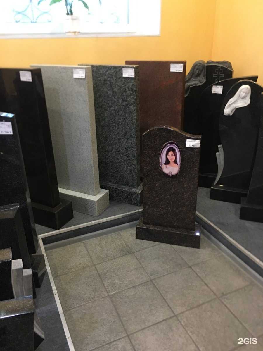 Отзывы на компанию Гранит Карелии в Архангельске c фото