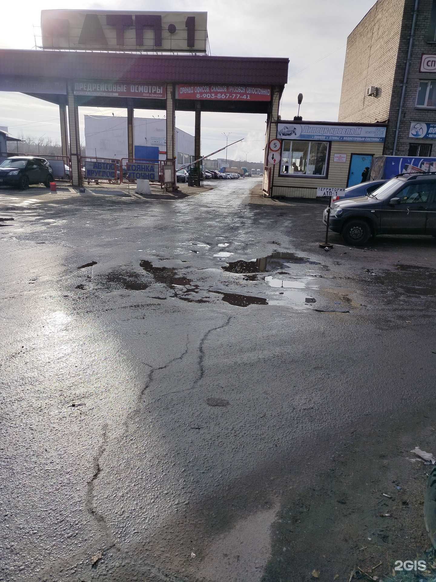 Отзывы на компанию Лаверна в Липецке c фото