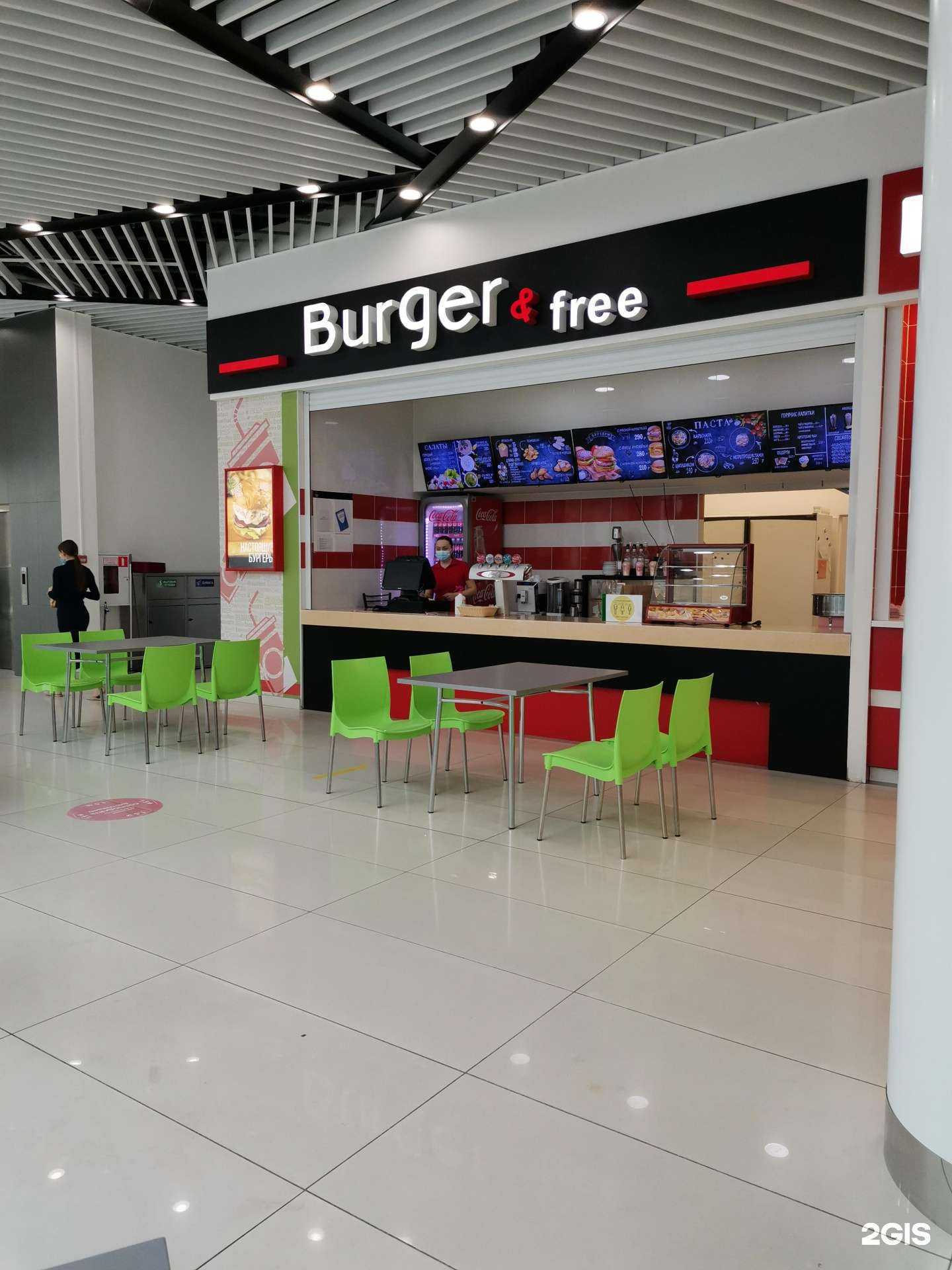 Отзывы на компанию Burger & free в Оренбурге c фото