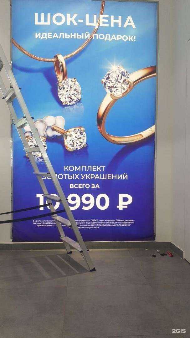 Отзывы на компанию Авангард-Принт в г. Саранск c фото