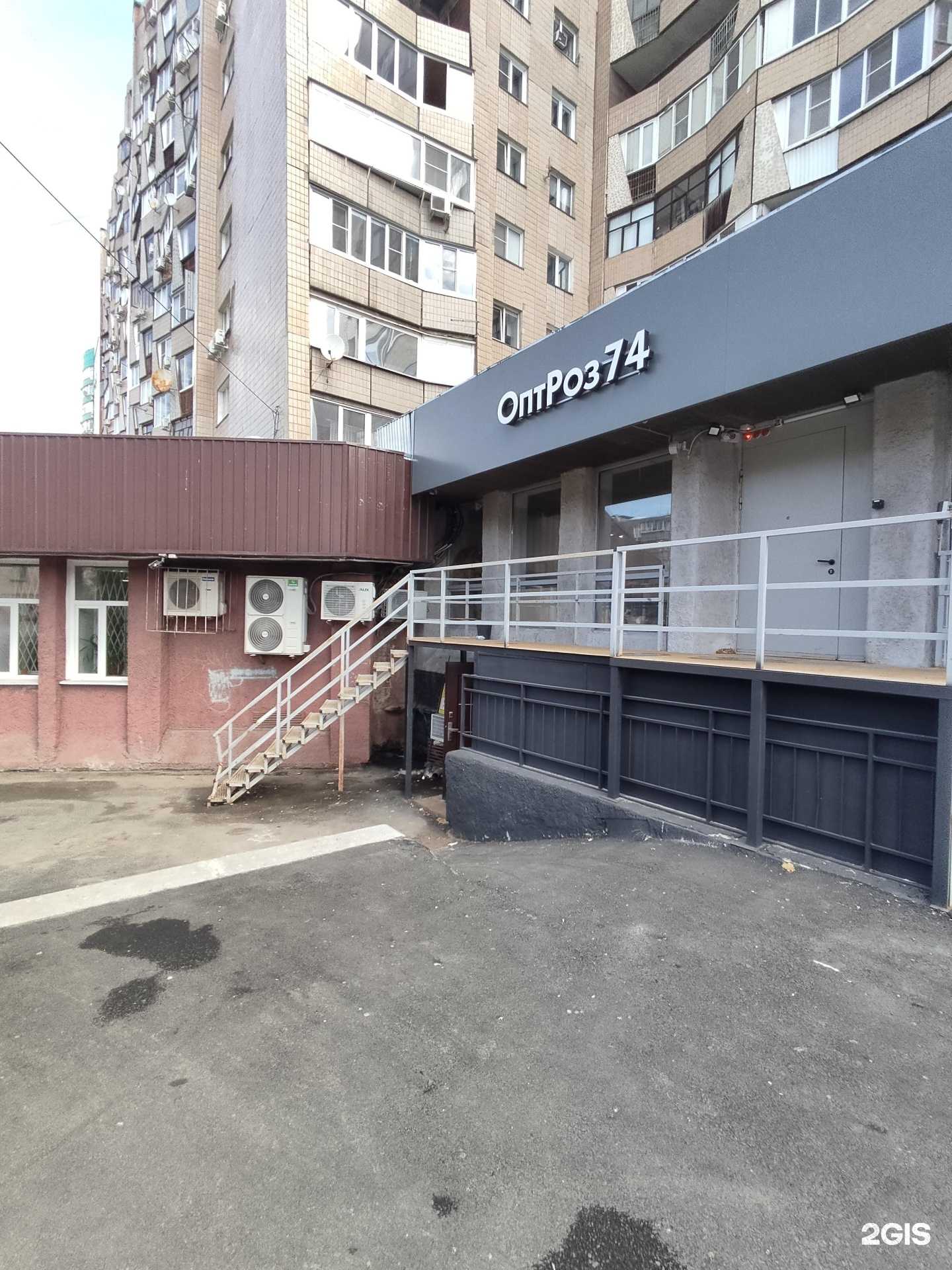 Отзывы на компанию Go Сrazy в г. Челябинск c фото