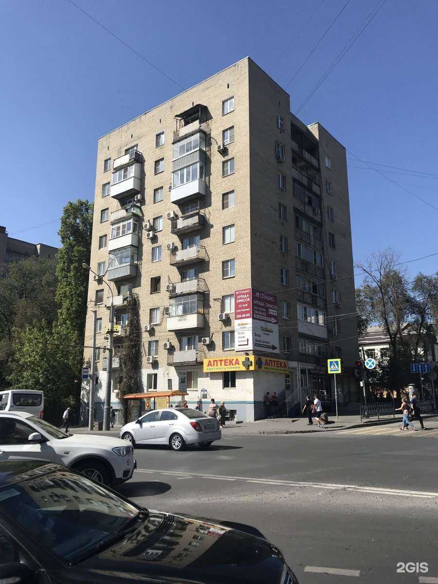 Отзывы на компанию Оптик-профи в Ростове-на-Дону c фото - фотография 2 из 2