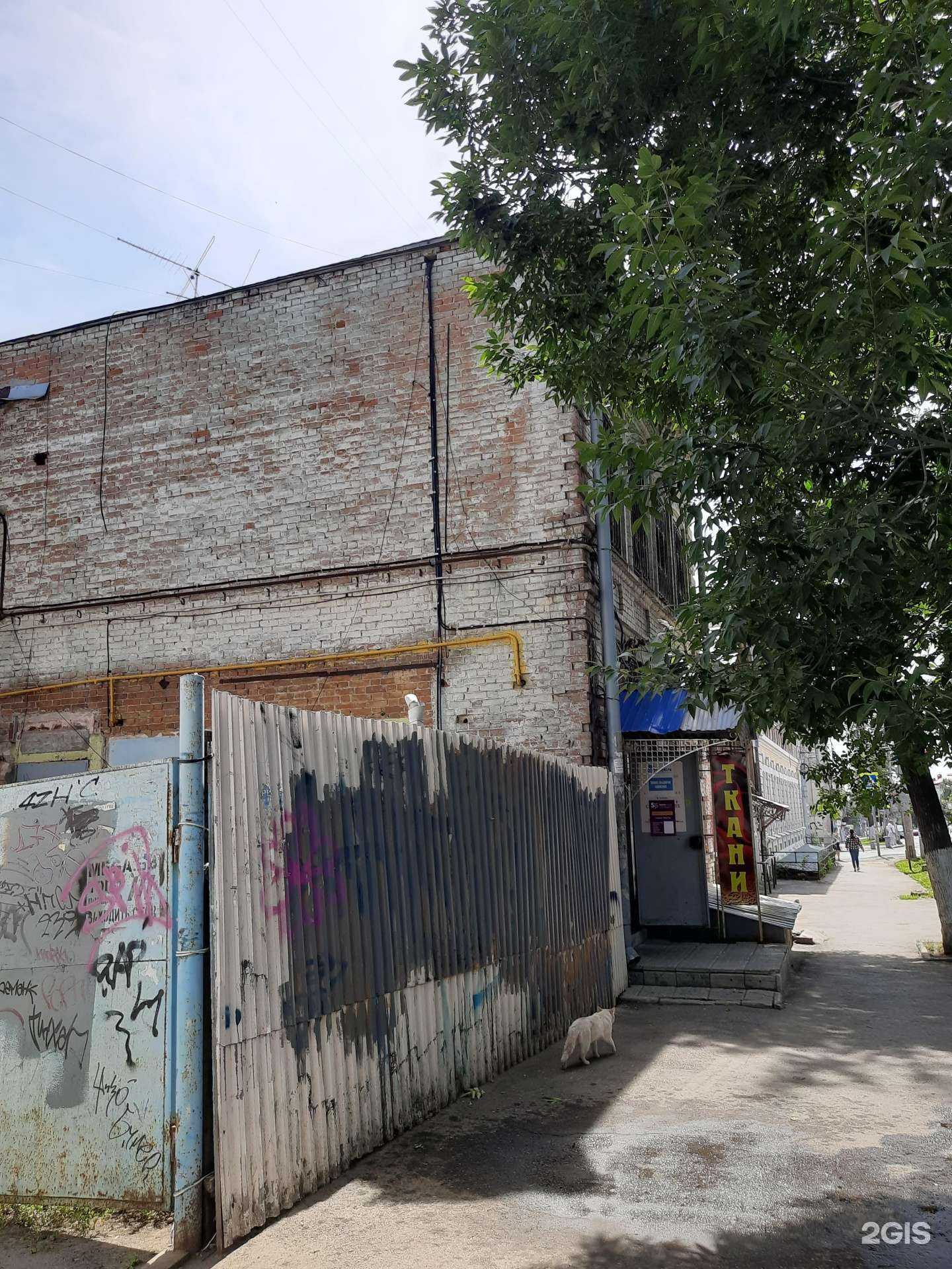 Отзывы на компанию Магазин натуральных тканей в Самаре c фото - фотография 2 из 2