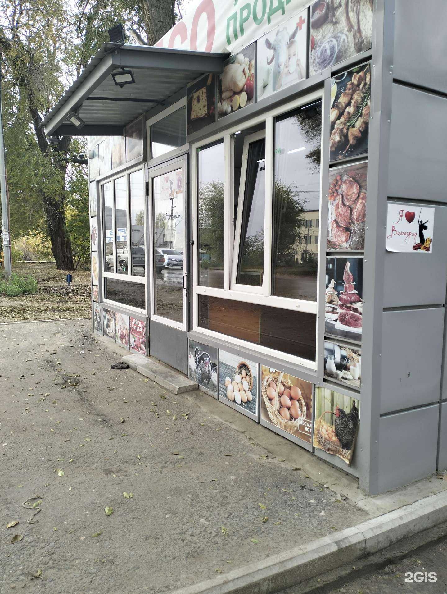 Отзывы на компанию Мясной магазин в г. Волгоград c фото