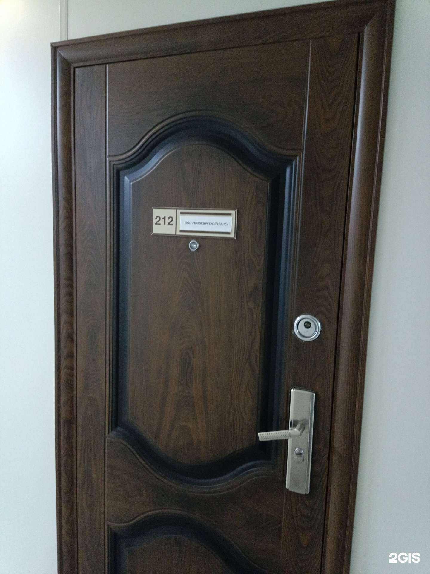 Отзывы на компанию Башкирстройтранс в г. Уфа c фото
