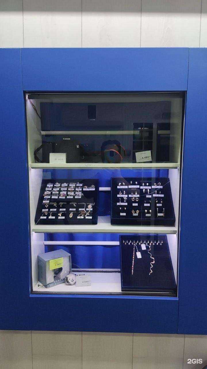 Отзывы на компанию Карман 24 в Краснодаре c фото