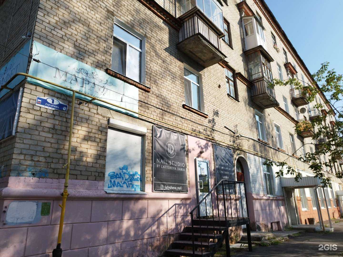 Отзывы на компанию Марафет в Березниках c фото - фотография 2 из 2