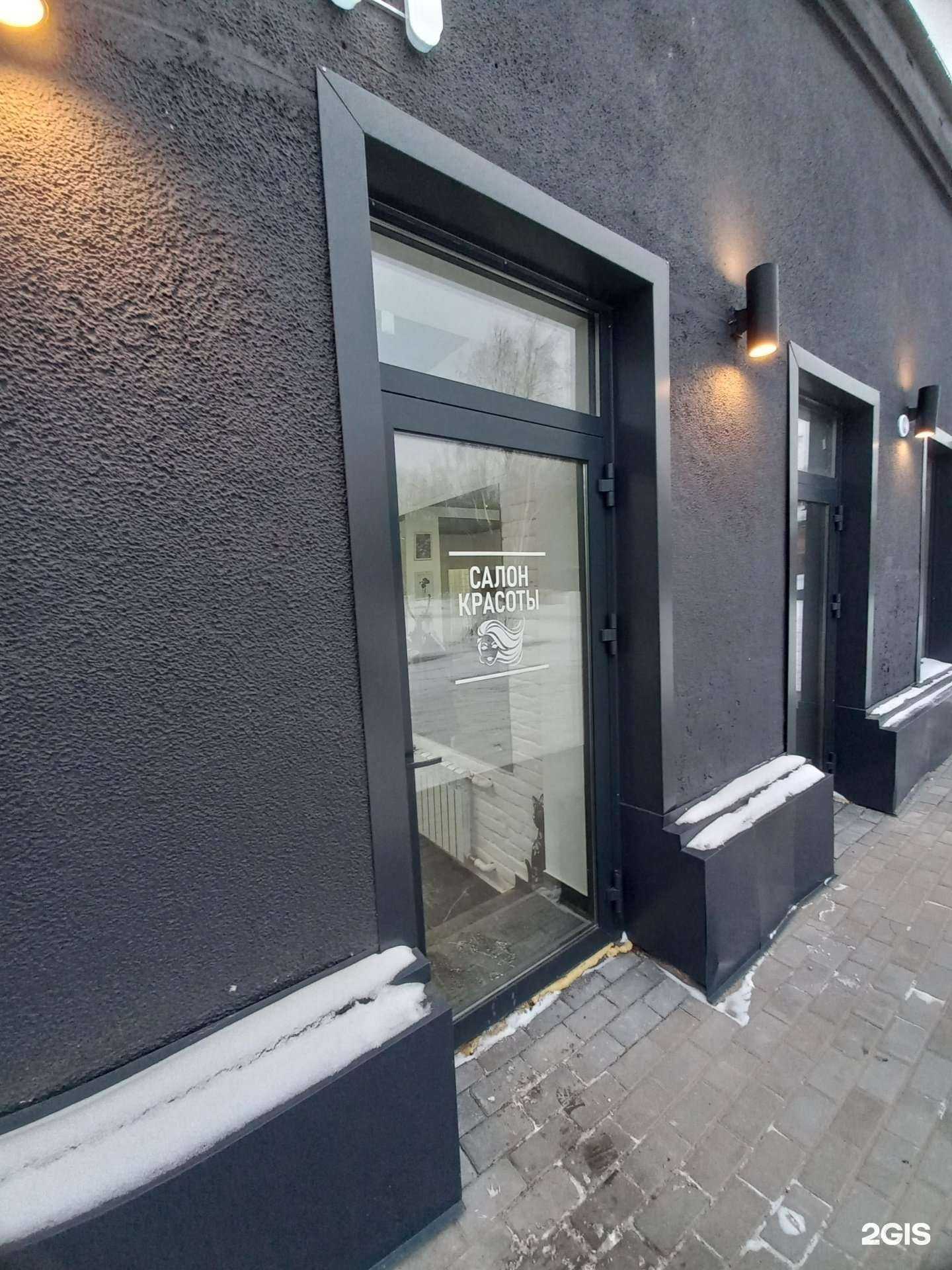 Отзывы на компанию Beauty  в Кемерове c фото