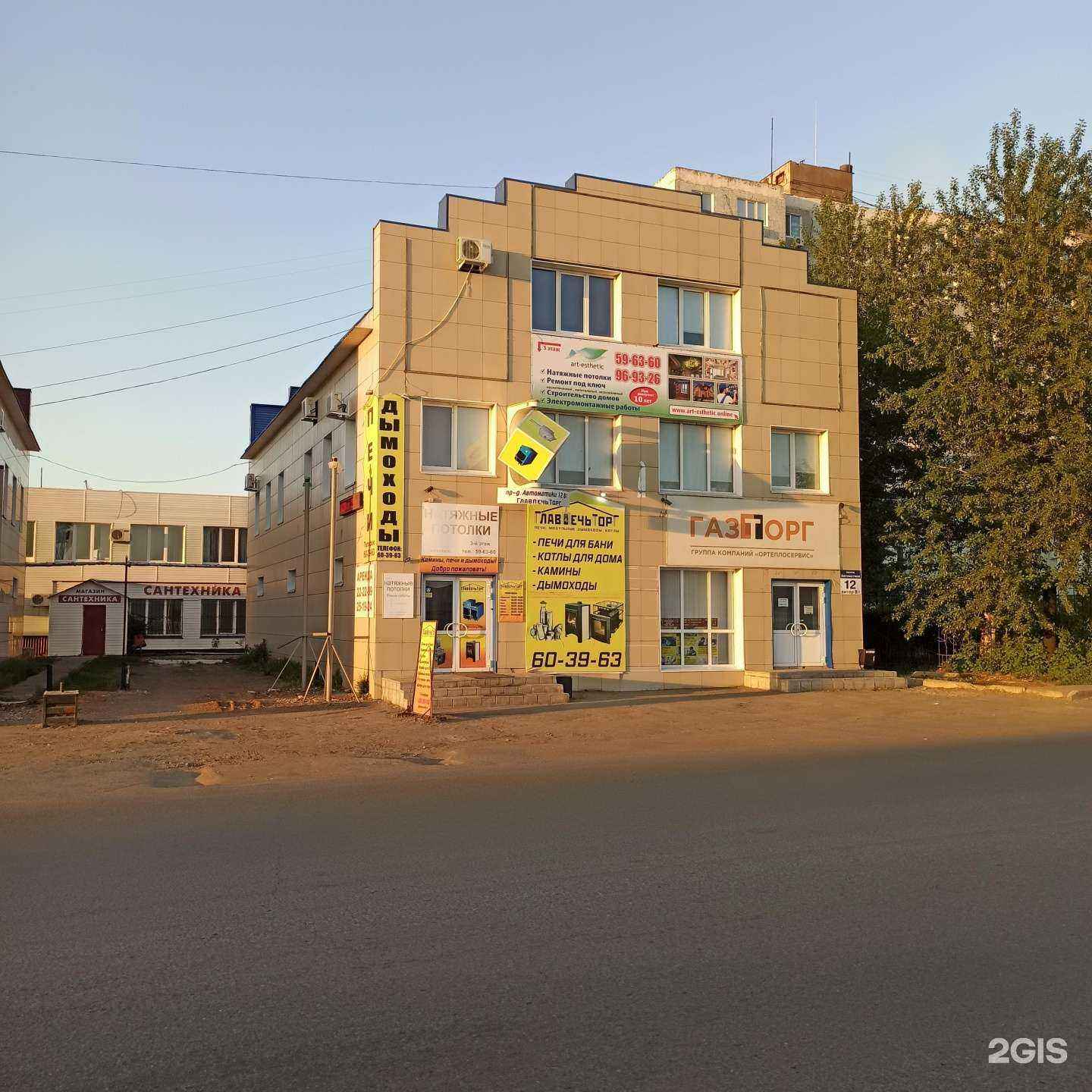 Отзывы на компанию Магазин дверей в Оренбурге c фото - фотография 2 из 2